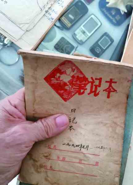 王绍志日记本里记满了村里的资料